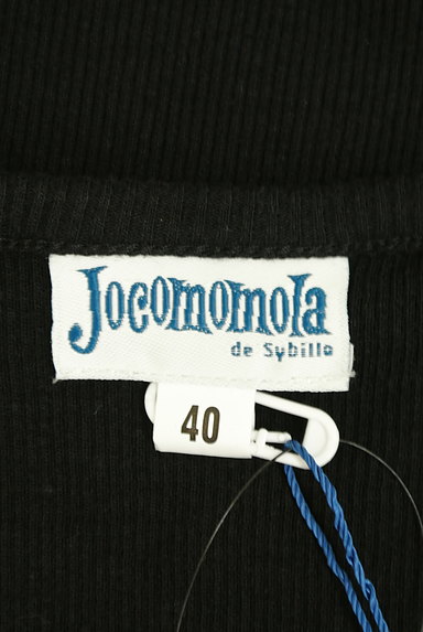 Jocomomola（ホコモモラ）の古着「七分袖メロウフリルリブプルオーバー（カットソー・プルオーバー）」大画像６へ