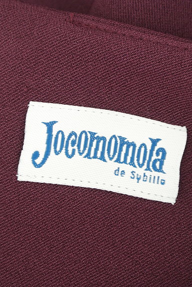 Jocomomola（ホコモモラ）の古着「ステッチ入りフラップポケット膝下丈スカート（スカート）」大画像６へ