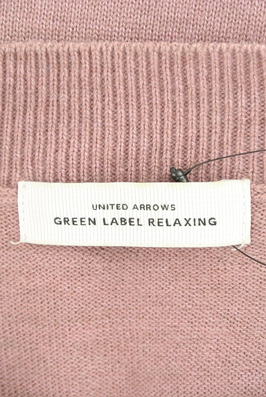 green label relaxing（グリーンレーベル リラクシング）の古着「シャツドッキングニット（ニット）」大画像６へ