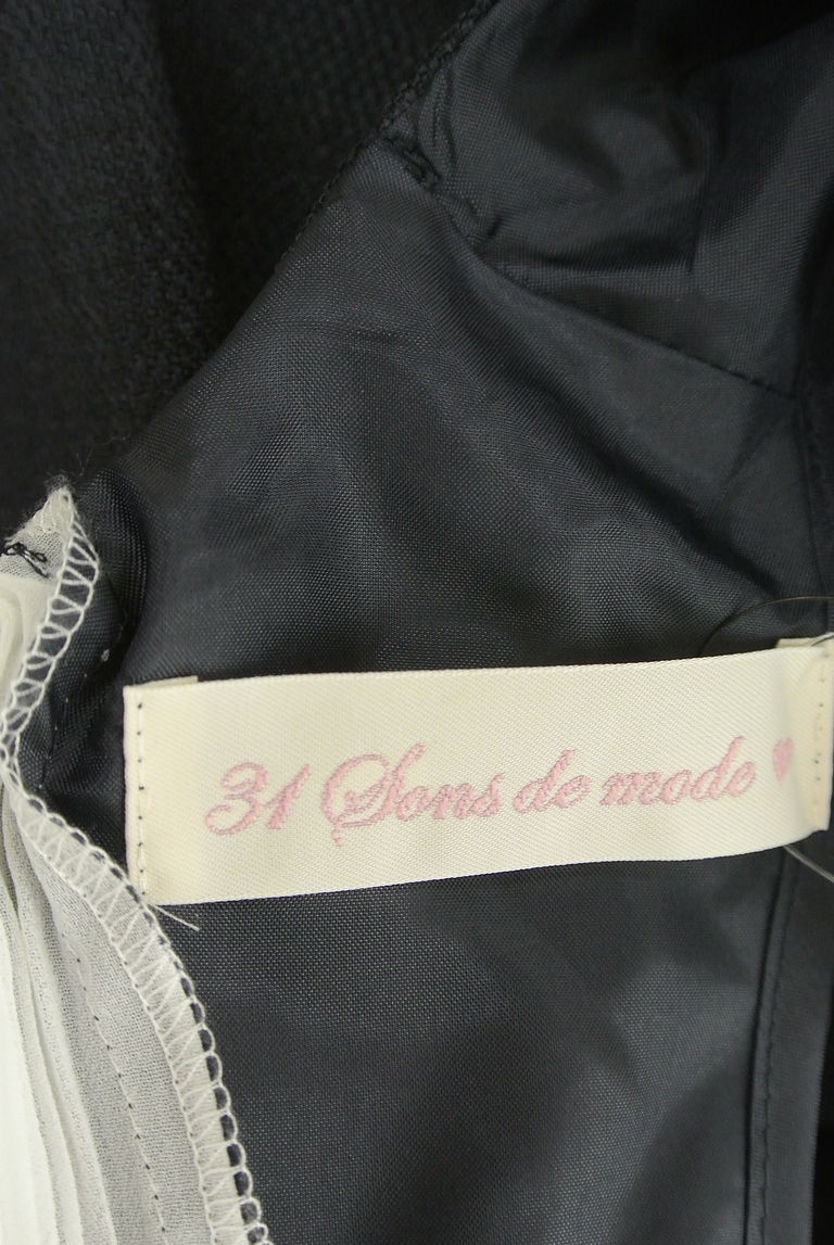 31 Sons de mode（トランテアン ソン ドゥ モード）の古着「商品番号：PR10272013」-大画像6