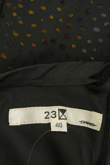 23区（２３ク）の古着「グラデフロッキーナロースカート（ロングスカート・マキシスカート）」大画像６へ
