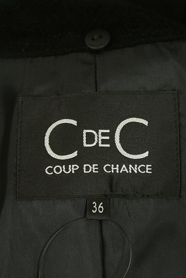 COUP DE CHANCE（クードシャンス）の古着「ファー襟付きロングコート（コート）」大画像６へ