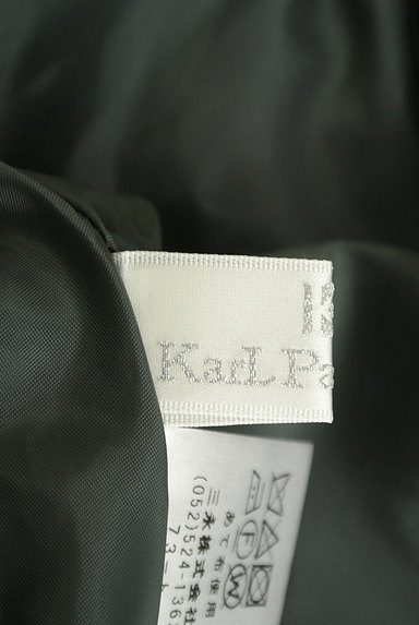 KarL Park Lane（カールパークレーン）の古着「ハイウエストリボンスカート（ロングスカート・マキシスカート）」大画像６へ