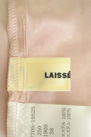 LAISSE PASSE（レッセパッセ）の古着「プリーツチュールロングスカート（ロングスカート・マキシスカート）」大画像６へ