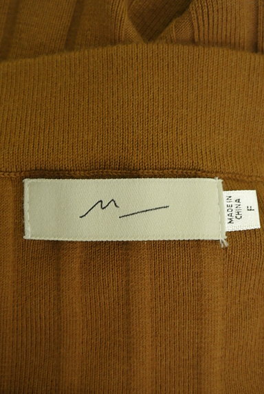 MOUSSY（マウジー）の古着「イレヘム切替リブニットスカート（ロングスカート・マキシスカート）」大画像６へ