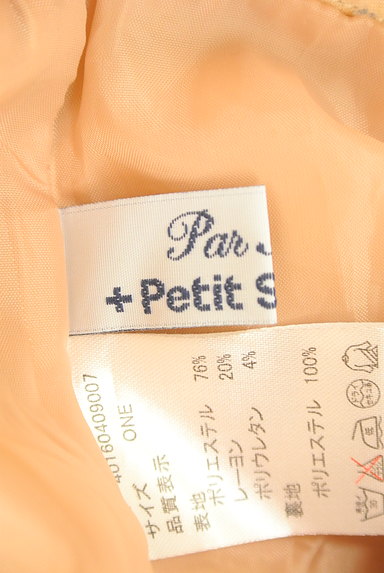 ParAvion + Petit Standard（パラビオンプリュスプチスタンダード）の古着「スカラップガウチョパンツ（ショートパンツ・ハーフパンツ）」大画像６へ
