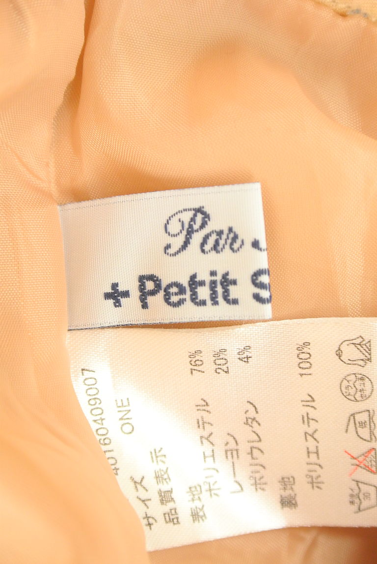 ParAvion + Petit Standard（パラビオンプリュスプチスタンダード）の古着「商品番号：PR10272381」-大画像6