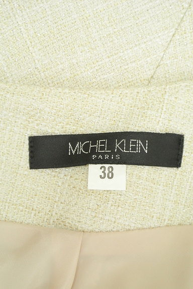 MICHEL KLEIN（ミッシェルクラン）の古着「ラメフリンジマーメイドスカート（スカート）」大画像６へ