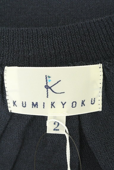 KUMIKYOKU（組曲）の古着「さらり薄手のショートニットボレロ（カーディガン・ボレロ）」大画像６へ