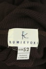 KUMIKYOKU（組曲）の古着「商品番号：PR10272799」-6