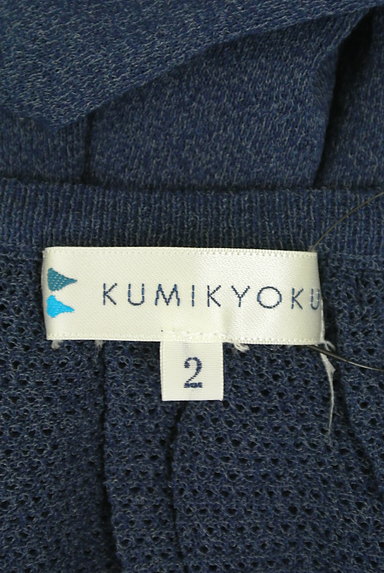 KUMIKYOKU（組曲）の古着「シャーリングサマーニット（ニット）」大画像６へ