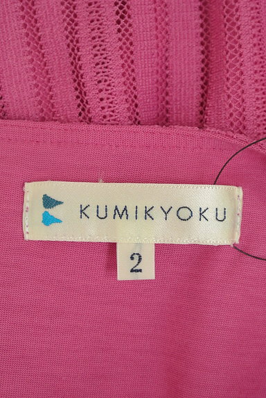 KUMIKYOKU（組曲）の古着「アシンメトリーシアーニット（ニット）」大画像６へ
