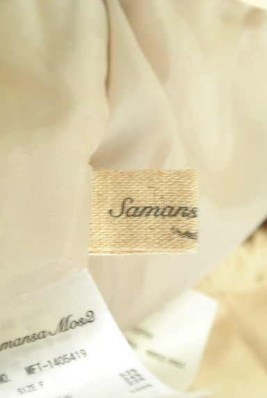 SM2（サマンサモスモス）の古着「ゆるっとタック裾バルーンパンツ（パンツ）」大画像６へ