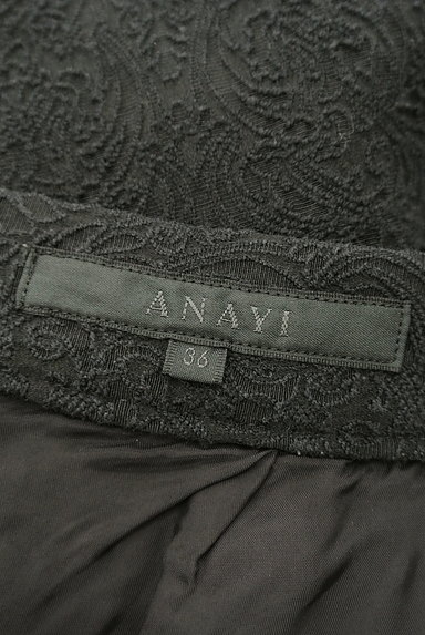 ANAYI（アナイ）の古着「膝上丈タックスカート（スカート）」大画像６へ