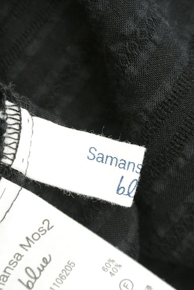 SM2（サマンサモスモス）の古着「ストライプ柄シアーロングカーディガン（カーディガン・ボレロ）」大画像６へ
