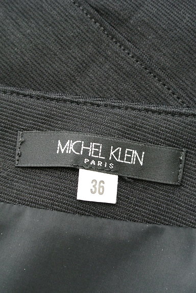 MICHEL KLEIN（ミッシェルクラン）の古着「ミディ丈ティアードスカート（スカート）」大画像６へ