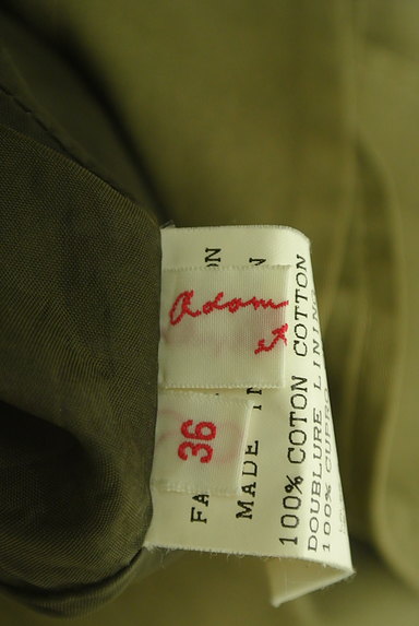 Adam et Rope（アダムエロペ）の古着「ミドル丈ミリタリージャケット（ブルゾン・スタジャン）」大画像６へ