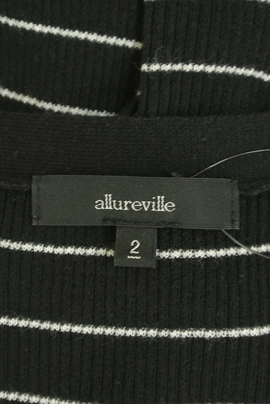 allureville（アルアバイル）の古着「Vネックボーダーリブカーディガン（カーディガン・ボレロ）」大画像６へ
