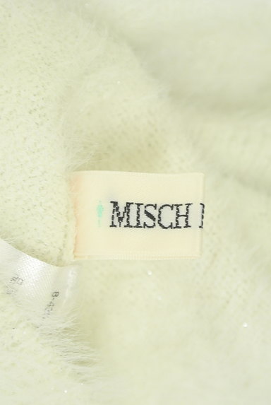 MISCH MASCH（ミッシュマッシュ）の古着「Vネックシャギーラメニット（ニット）」大画像６へ