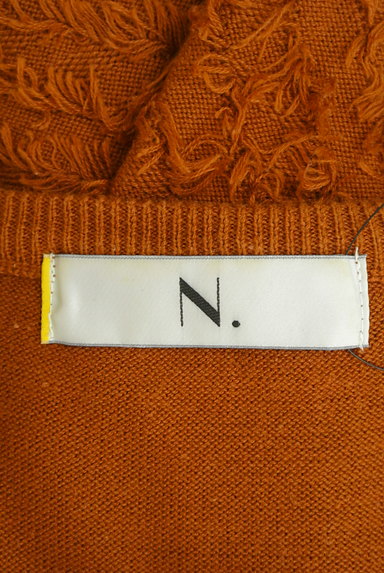 N.Natural Beauty Basic*（エヌ ナチュラルビューティーベーシック）の古着「もけもけ切替ニットトップス（ニット）」大画像６へ