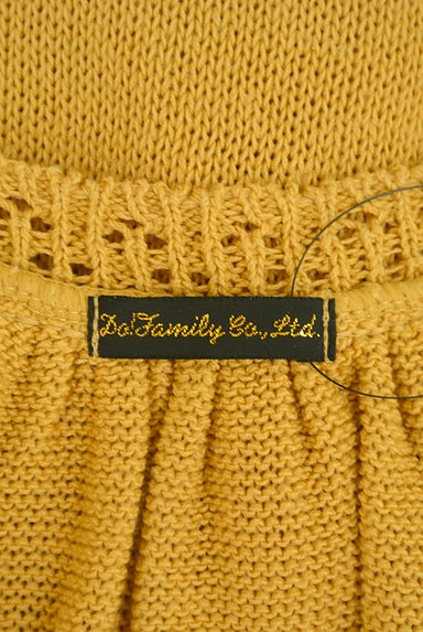 DO!FAMILY（ドゥファミリー）の古着「クロシェネックロングフレアニット（ニット）」大画像６へ