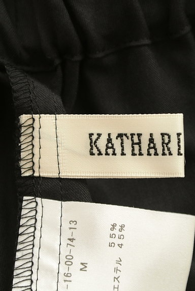 KATHARINE ROSS（キャサリンロス）の古着「ノーカラーペプラムジャケット（ジャケット）」大画像６へ