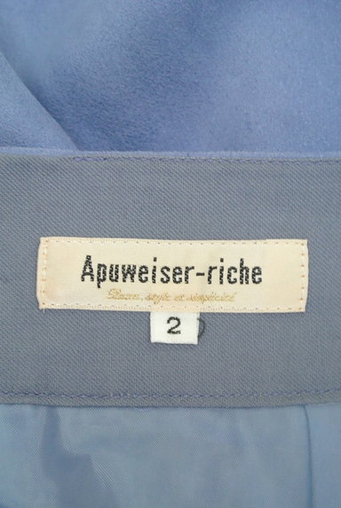 Apuweiser riche（アプワイザーリッシェ）の古着「カラースエード風フレアスカート（ロングスカート・マキシスカート）」大画像６へ
