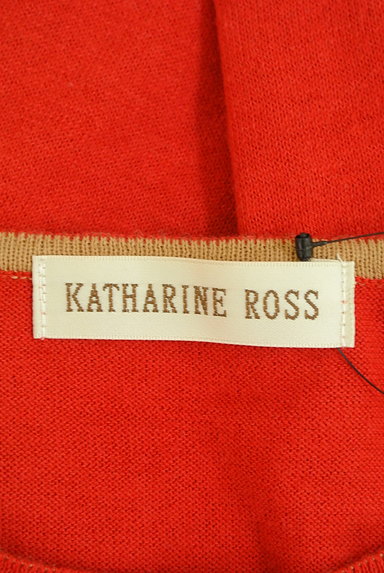 KATHARINE ROSS（キャサリンロス）の古着「透かし編みベーシックカーディガン（カーディガン・ボレロ）」大画像６へ
