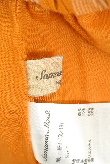 SM2（サマンサモスモス）の古着「カラーストライプギャザースカート（ロングスカート・マキシスカート）」大画像６へ