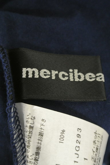 mercibeaucoup（メルシーボークー）の古着「総柄サイドビッグポケットスカート（スカート）」大画像６へ