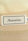 anatelier（アナトリエ）の古着「商品番号：PR10273637」-6