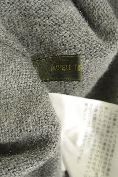 ADIEU TRISTESSE（アデュートリステス）の古着「無地×ボーダーリバーシブルカーデ（カーディガン・ボレロ）」大画像６へ