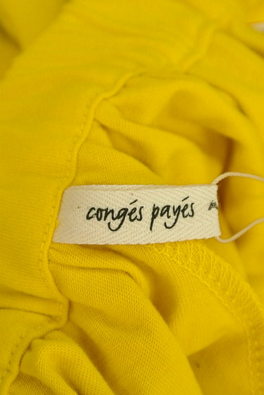 Conges payes（コンジェ ペイエ）の古着「ミモレ丈ギャザーフレアスカート（ロングスカート・マキシスカート）」大画像６へ