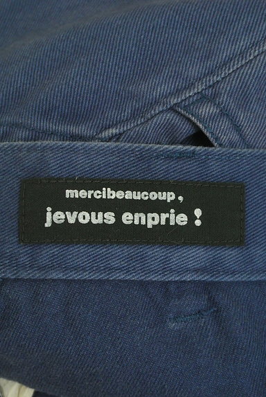 mercibeaucoup（メルシーボークー）の古着「ハイウエストサルエルパンツ（デニムパンツ）」大画像６へ