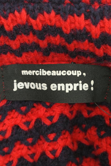 mercibeaucoup（メルシーボークー）の古着「中綿入りボリューム襟ニットカーディガン（カーディガン・ボレロ）」大画像６へ