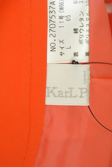 KarL Park Lane（カールパークレーン）の古着「裾レースカラータックスカート（スカート）」大画像６へ