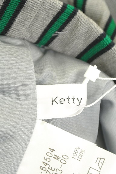 Ketty Cherie（ケティ シェリー）の古着「カラーストライプミモレ丈スカート（ロングスカート・マキシスカート）」大画像６へ