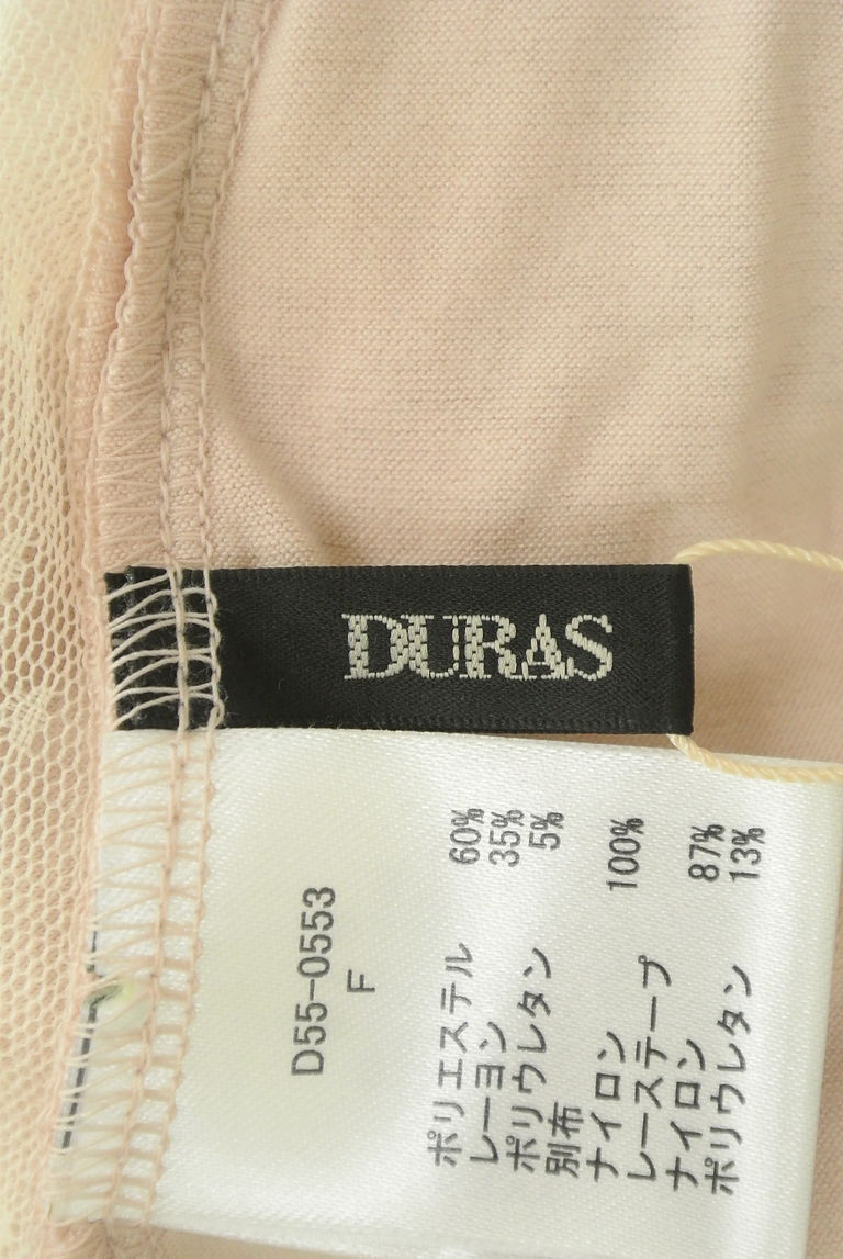 DURAS（デュラス）の古着「商品番号：PR10274080」-大画像6