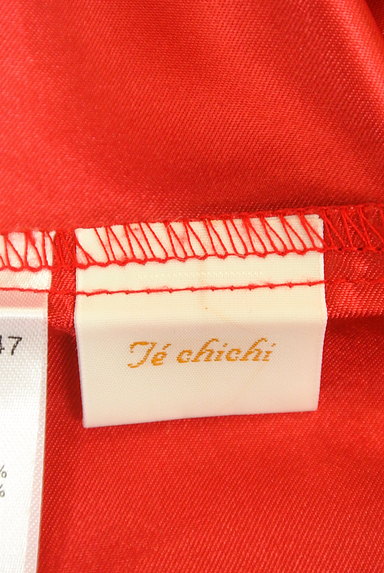 Te chichi（テチチ）の古着「ふんわりカラーフレアスカート（ロングスカート・マキシスカート）」大画像６へ