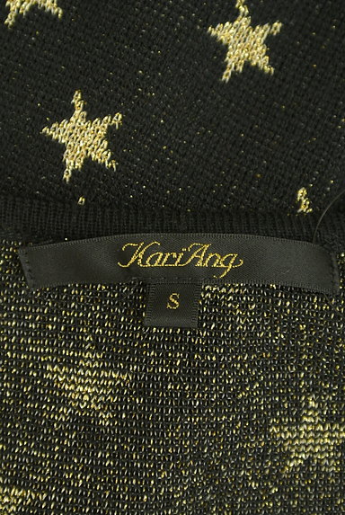 KariAng（カリアング）の古着「きらきら星柄カーディガン（カーディガン・ボレロ）」大画像６へ