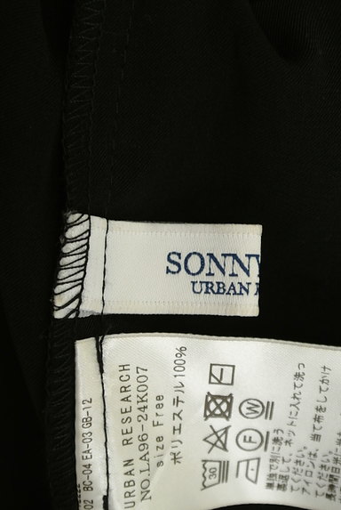 URBAN RESEARCH Sonny Label（サニーレーベル）の古着「ロングサロペットスカート（オーバーオール・サロペット）」大画像６へ