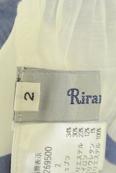 Rirandture（リランドチュール）の古着「刺繍ボーダーバンドカラーワンピース（ワンピース・チュニック）」大画像６へ