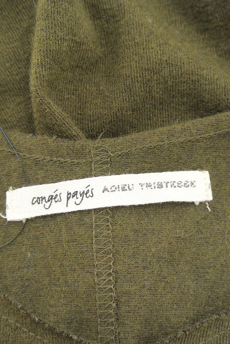 Conges payes（コンジェ ペイエ）の古着「商品番号：PR10274393」-大画像6