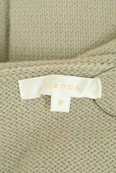 rienda（リエンダ）の古着「ニット＋チュール裾スカート（セットアップ（ジャケット＋スカート））」大画像６へ