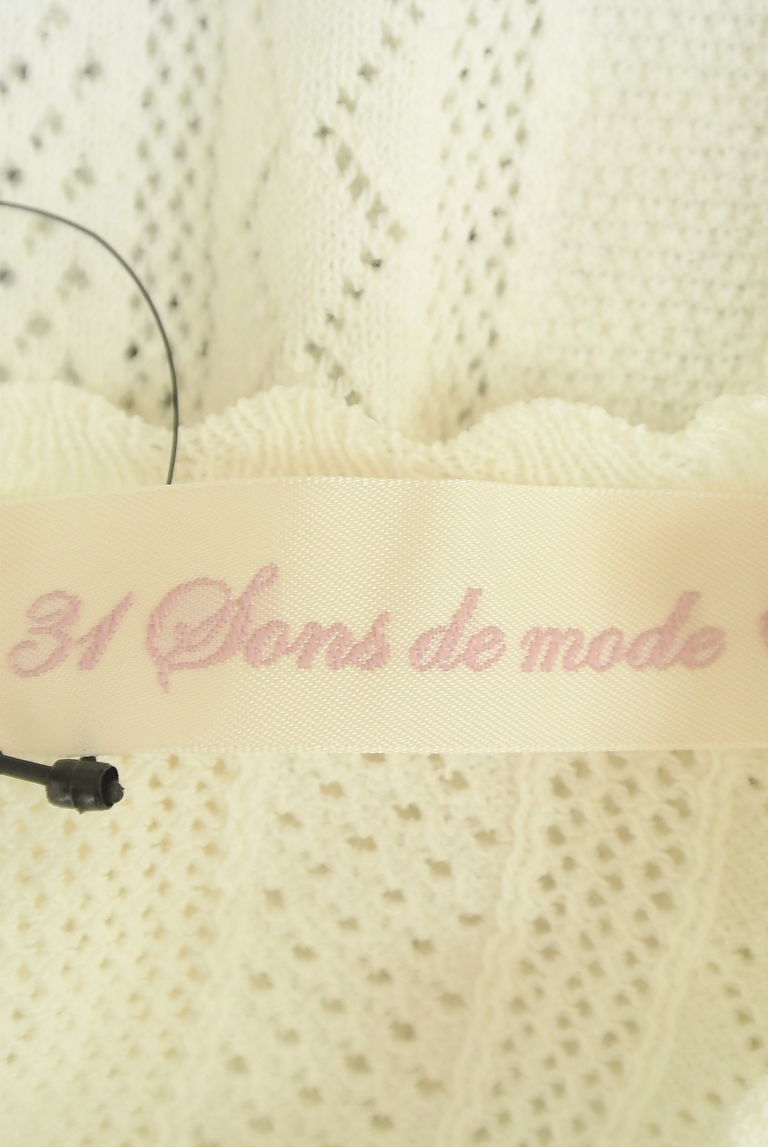 31 Sons de mode（トランテアン ソン ドゥ モード）の古着「商品番号：PR10274510」-大画像6