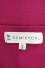 KUMIKYOKU（組曲）の古着「商品番号：PR10274528」-6