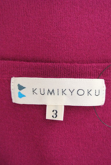 KUMIKYOKU（組曲）の古着「ゴールドボタンニットカーディガン（カーディガン・ボレロ）」大画像６へ