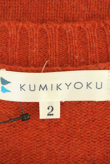 KUMIKYOKU（組曲）の古着「ドロップショルダーニット（ニット）」大画像６へ