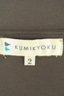 KUMIKYOKU（組曲）の古着「商品番号：PR10274531」-6