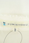 KUMIKYOKU（組曲）の古着「商品番号：PR10274532」-6